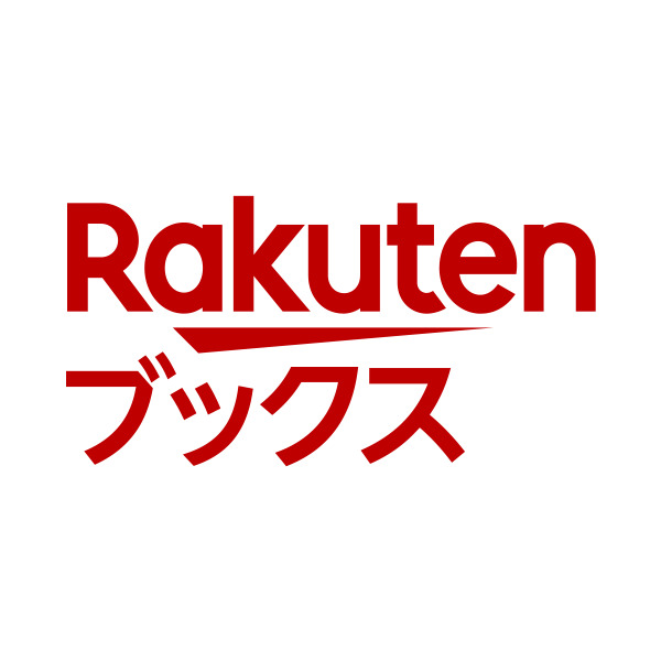 楽天ブックス