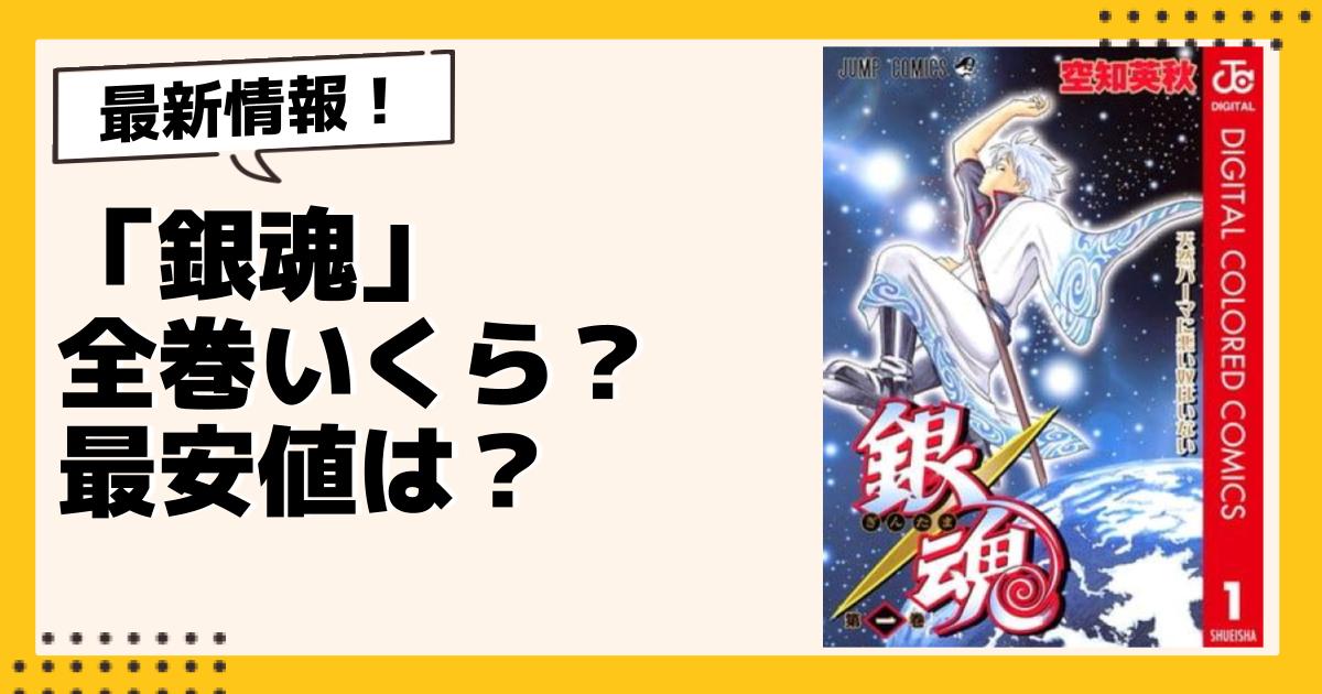 ナルト 1〜33 36〜51 初版多数 ナルト 1〜33 36〜51